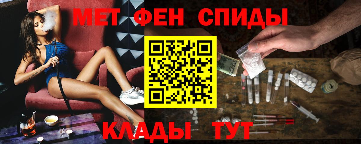 Дербент  Амфетамин VHQ  АМФ  Вход с VPN 