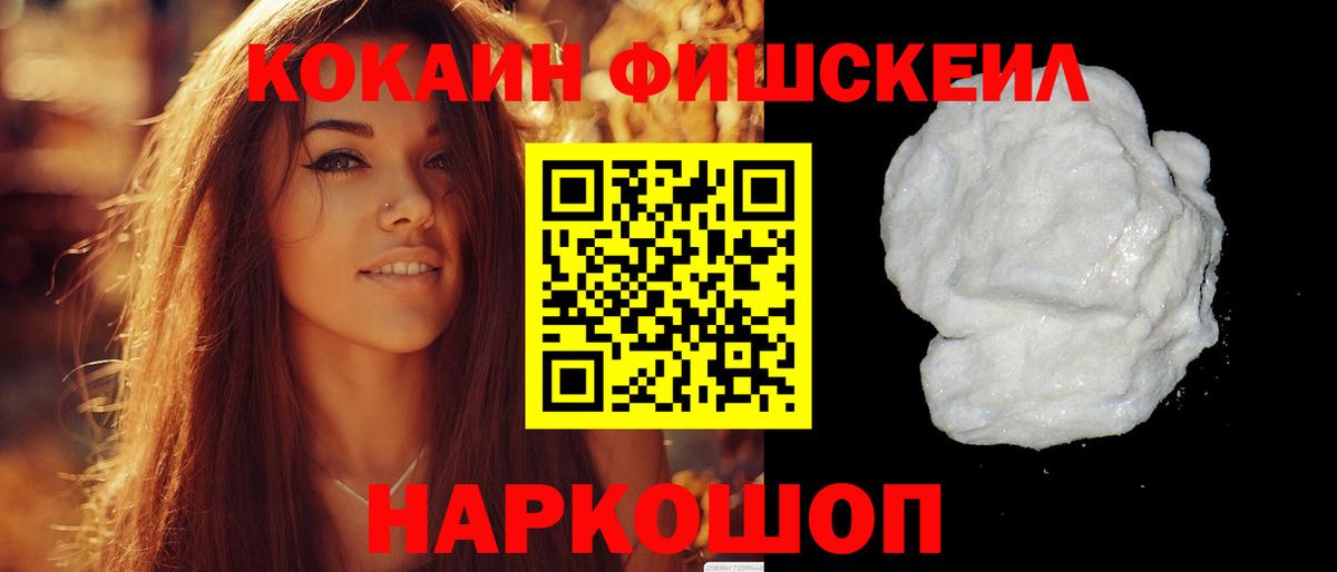 Cocaine 99% Дербент