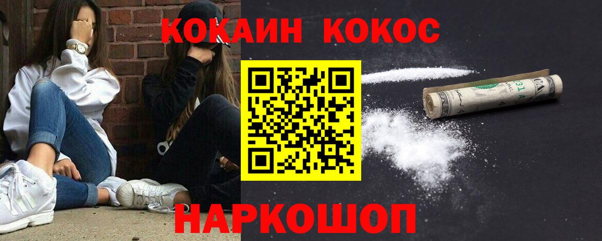 Дербент  Кокаин  Вход с VPN  Кокаин VHQ  Кокаин 99% 
