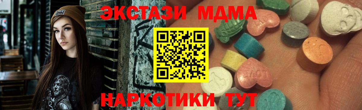 Ecstasy mix  Вход с VPN  Ecstasy  Дербент  Ecstasy louis Vuitton 
