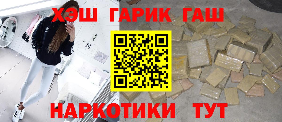 Меф мяу мяу Дербент