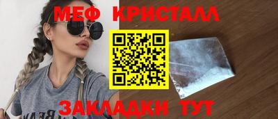 кокаин премиум Кандалакша
