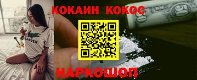 кокаин премиум Кандалакша