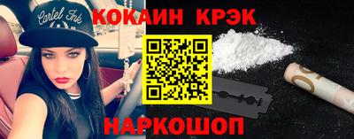 эйфоретик Урус-Мартан