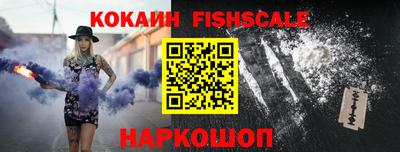кокаин премиум Кандалакша