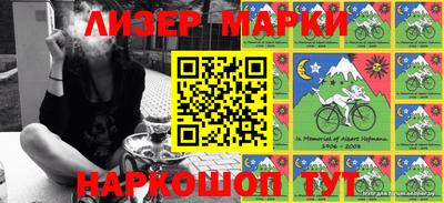 кокаин премиум Кандалакша