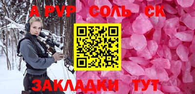 дмт Канаш