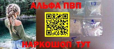 кокаин премиум Кандалакша