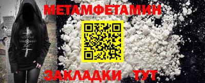кокаин премиум Кандалакша