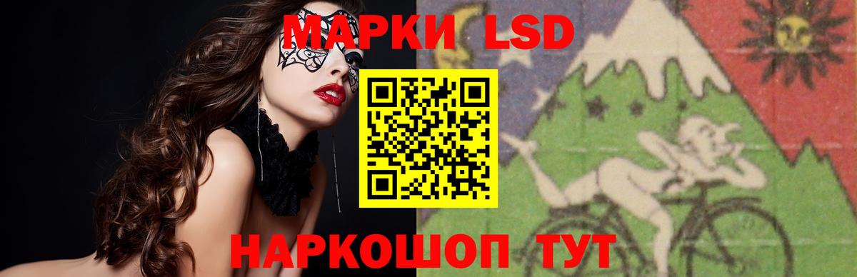 Дербент  Лсд 25 экстази ecstasy  Вход с VPN  ЛСД экстази  Лсд 25 экстази ecstasy 