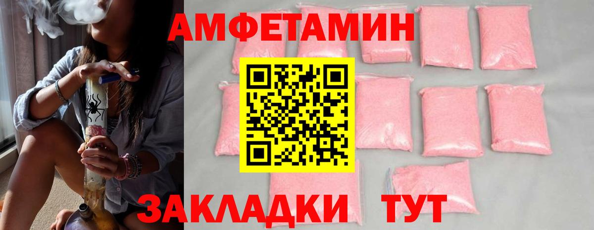 Первитин Декстрометамфетамин 99.9% Дербент