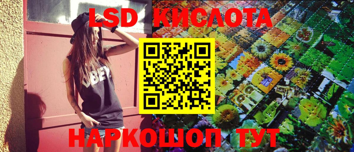 купить наркотик  Марки N-bome 1500мкг  Марки N-bome 1500мкг  Вход с VPN  Дербент 