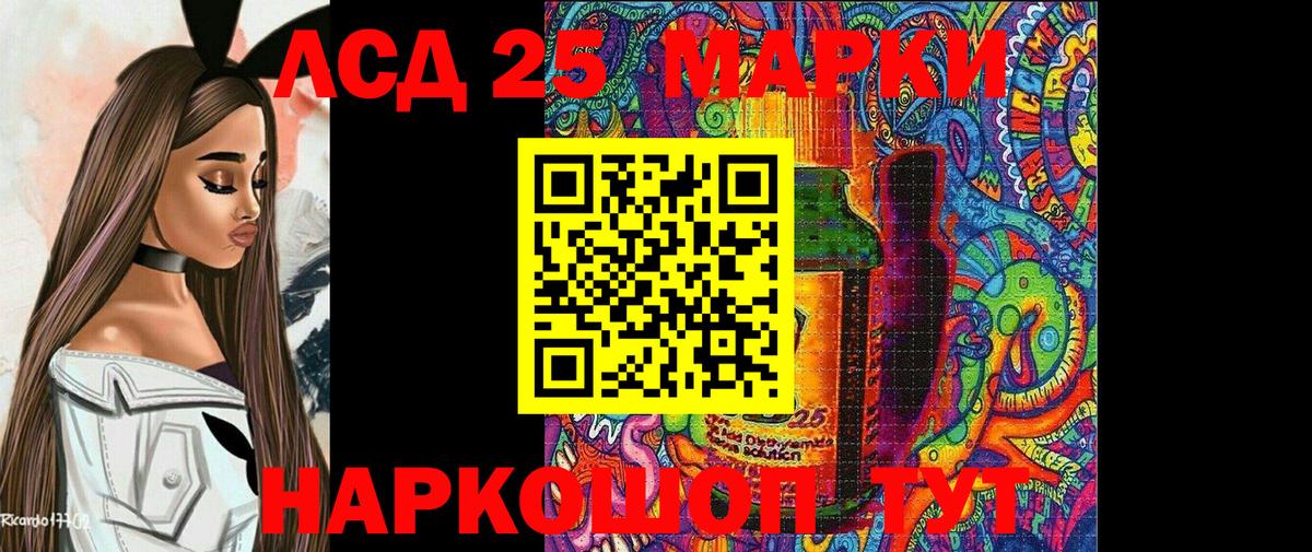 Марки N-bome 1,5мг Дербент