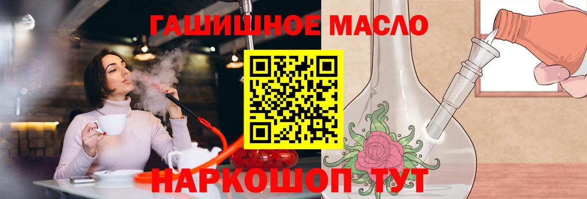 ТГК  NBOMe  Каннабис  Дербент  Меф МЯУ МЯУ   COCAIN  ГАШ  Вход с VPN 
